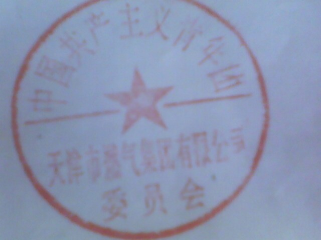 保洁员休假难,假权谁来保障?-星空官方网站(图1) 星空app官方网页