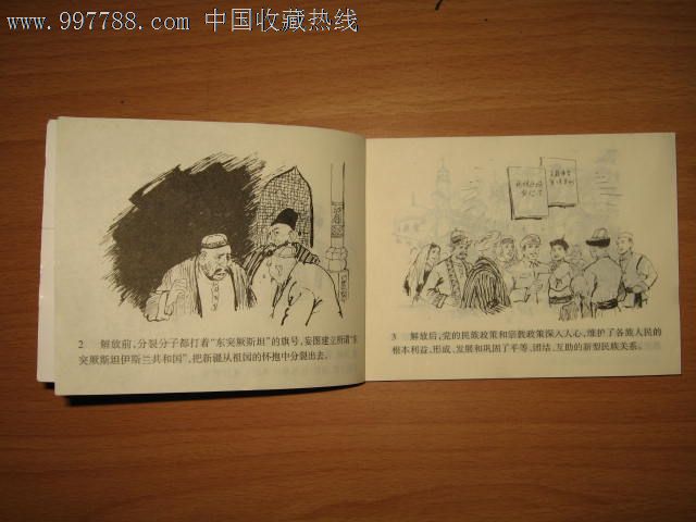 星空app官方网页