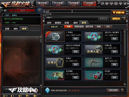 学生“罚写作业”在辽宁将成为历史:星空app官方网页(图2) 星空官方网站