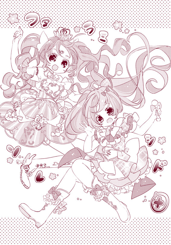 星空官方网站|正和岛上海、PPTV、创乐网首次互联网大会(图1) 星空官方网站