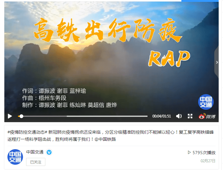 “星空app官方网页”
尺度化融媒体事情室示范点丨梧州车务段融媒体事情室(图8) “星空app官方网页”
尺度化融媒体事情室示范点丨梧州车务段融媒体事情室(图8)