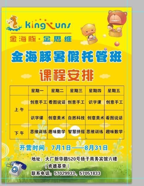 星空官方网站|辽宁省委原书记王珉等“大老虎”将在河南受审(图1) 星空官方网站