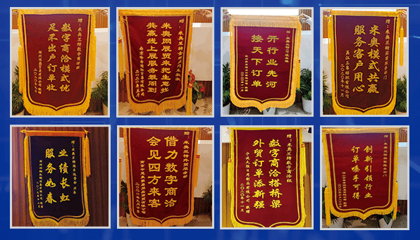 
中国会展十大新闻 米奥会展的数字展览榜上有名“星空app官方网页”(图8)