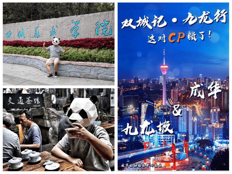 星空官方网站-
成都市22个县级融媒体中心获互联网新闻信息服务许可(图6) 星空官方网站-
成都市22个县级融媒体中心获互联网新闻信息服务许可(图6)