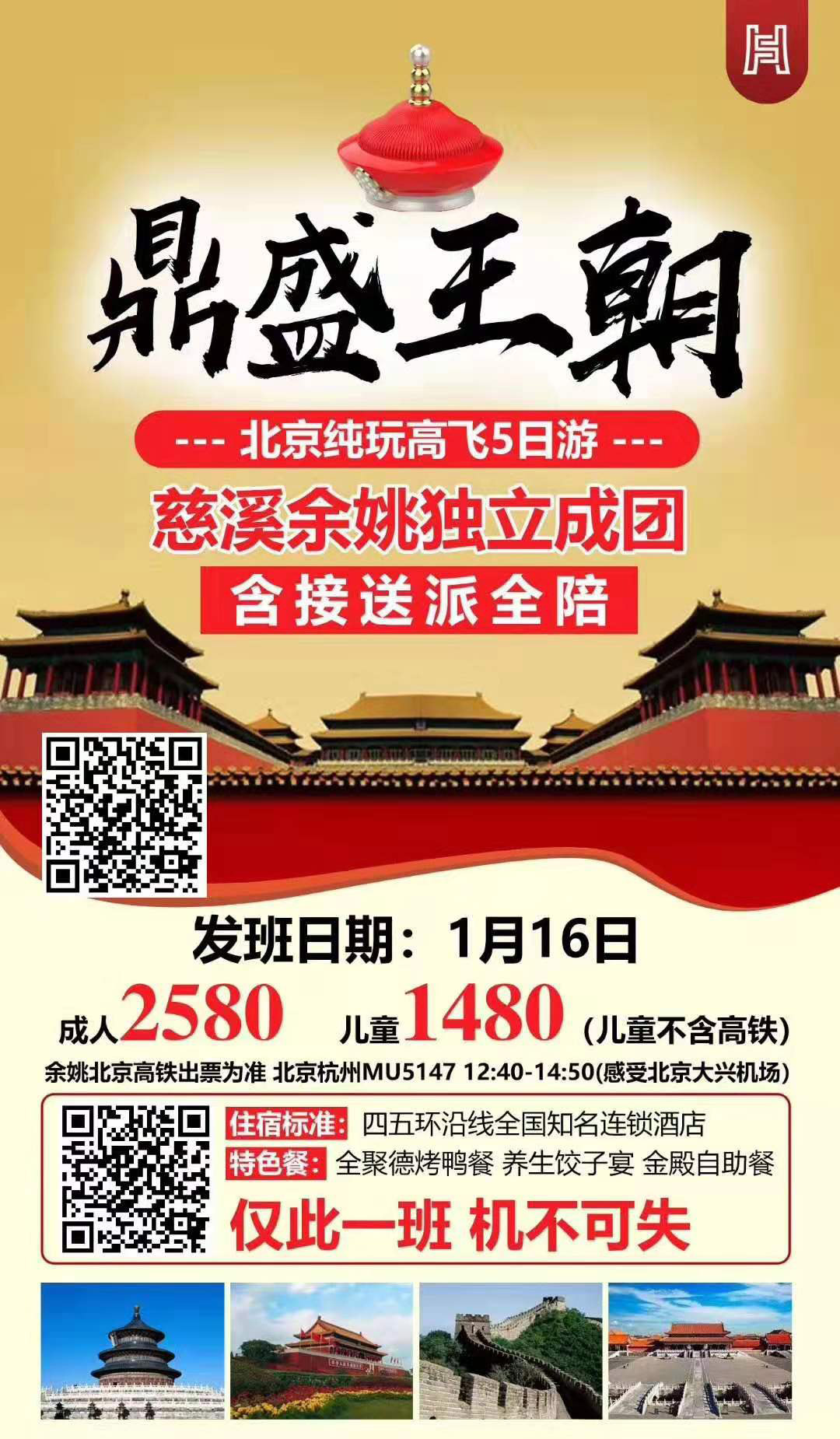 2020年婚前安置房属于夫妻共同财产吗?离婚后婚前安置房怎么分?“星空app官网”(图4) 星空app官网