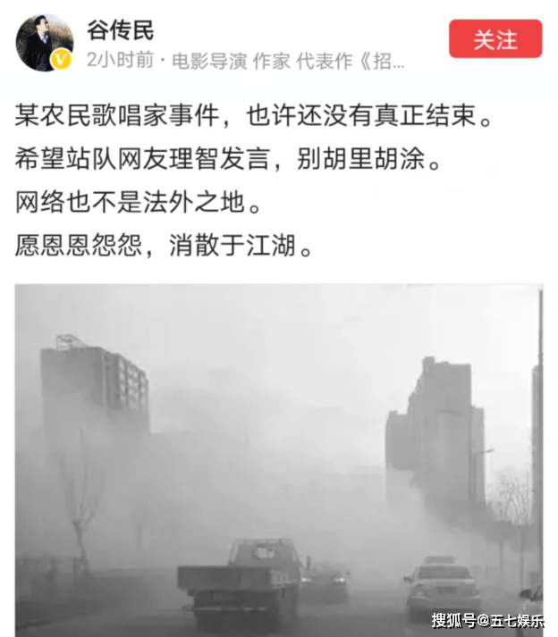 星空官方网站-
可笑还是可悲?两个资深媒体人围攻一个农民!(图7) 星空官方网站-
可笑还是可悲?两个资深媒体人围攻一个农民!(图7)