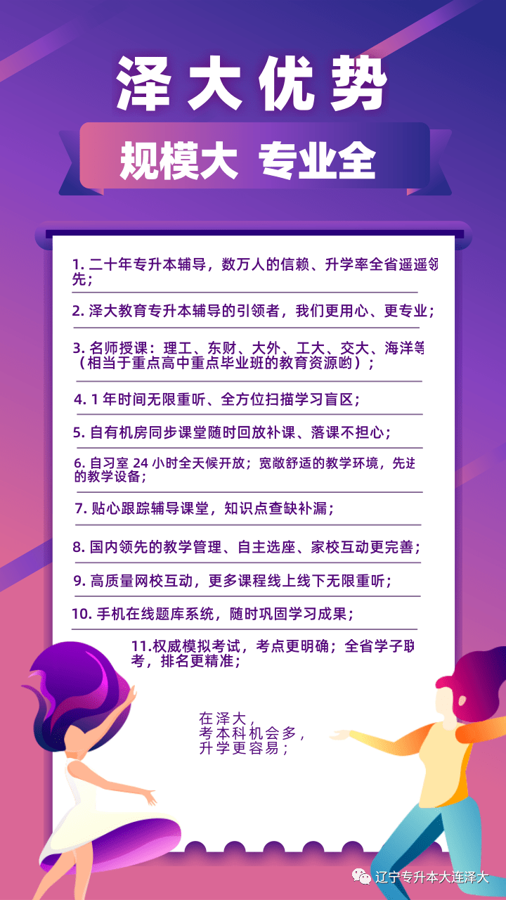 
选择线下培训机构要注意这些：星空官方网站(图6)