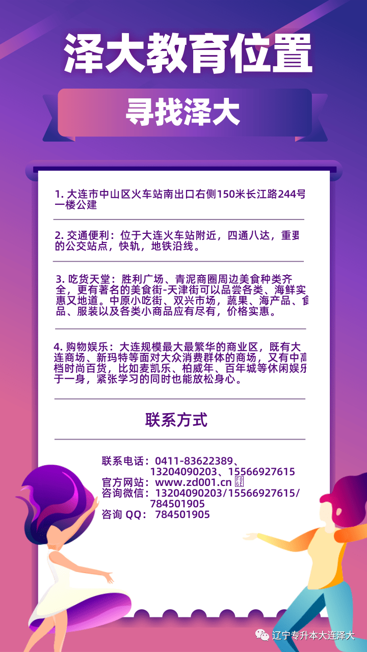 
选择线下培训机构要注意这些：星空官方网站(图7)