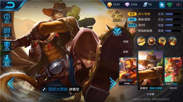 星空app官方网页