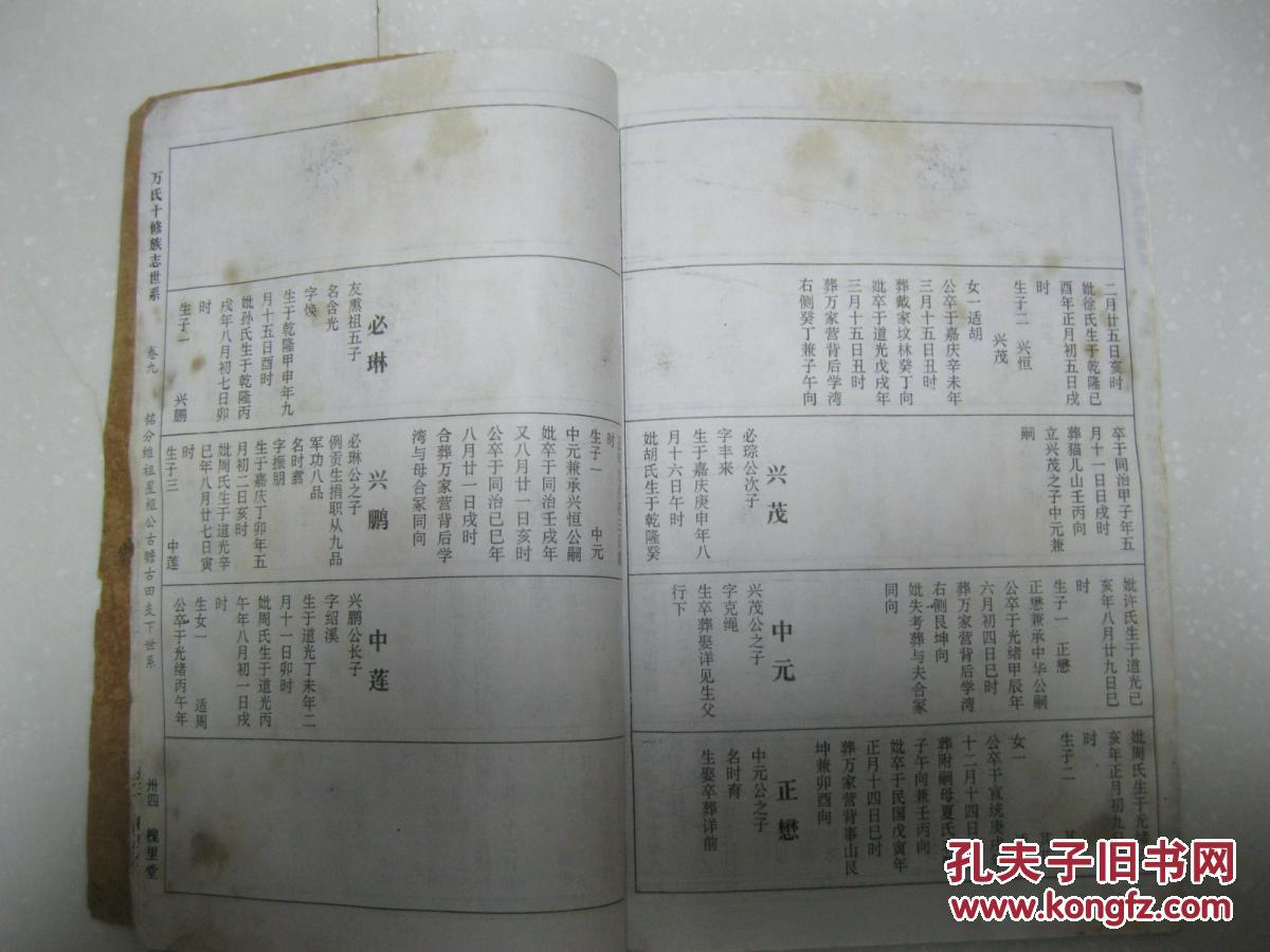 媒体融合生长 新时代一定趋势:星空app官方网页(图3) 星空app官方网页