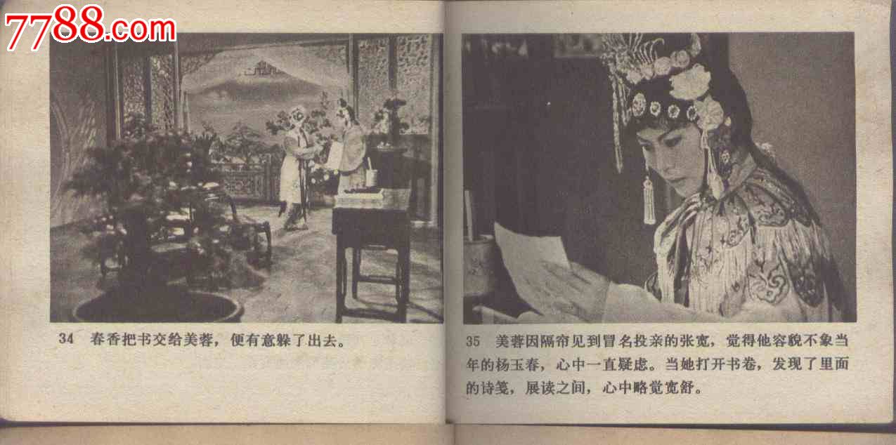 企惠云打造的司法拍卖线上生意业务平台上线|星空app官方网页(图3) 星空app官方网页