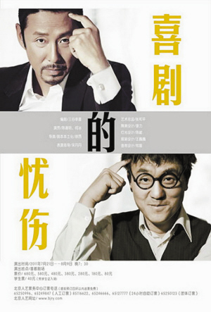 育碧《阿凡达》新作将不会在2021年之前推出“星空app官网”(图1) 星空app官方网页