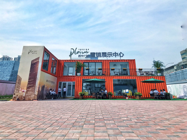 星空官方网站|为国家新媒体产业基地新创产业集群增添主力(图1) 星空app官方网页