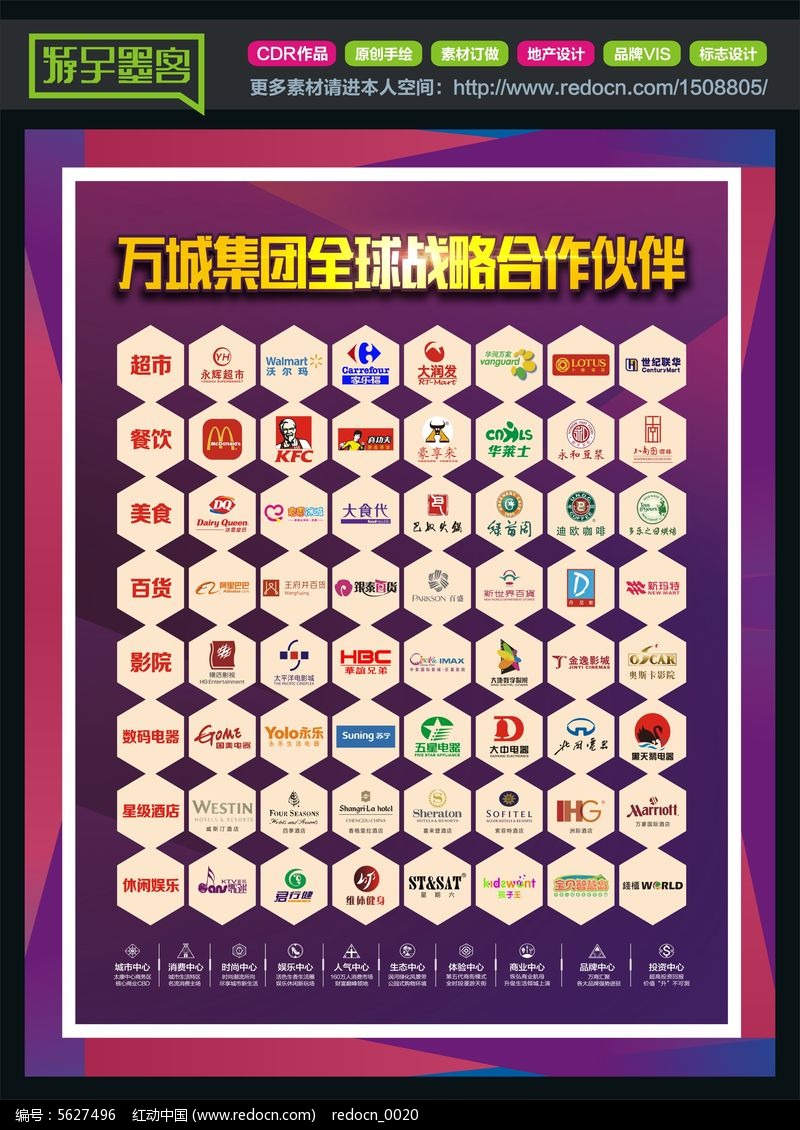 星空app官方网页