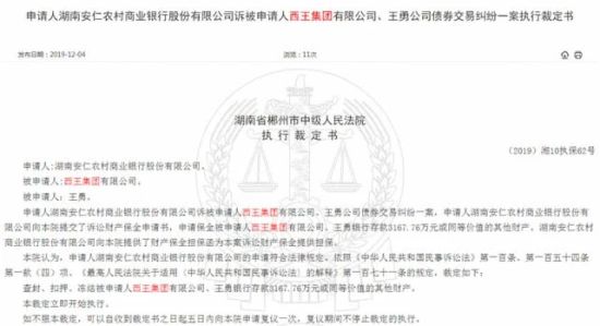 ‘星空app官网’HB商店限时免费领取生存冒险游戏《洪潮之焰》(图1) 星空app官网