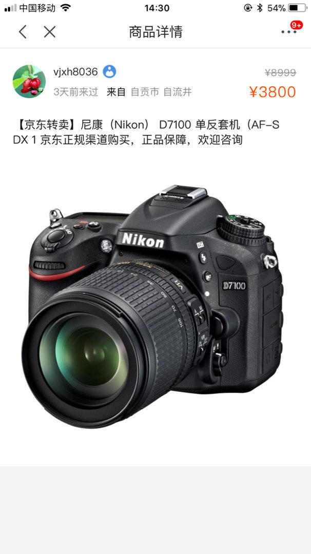 星空app官方网页