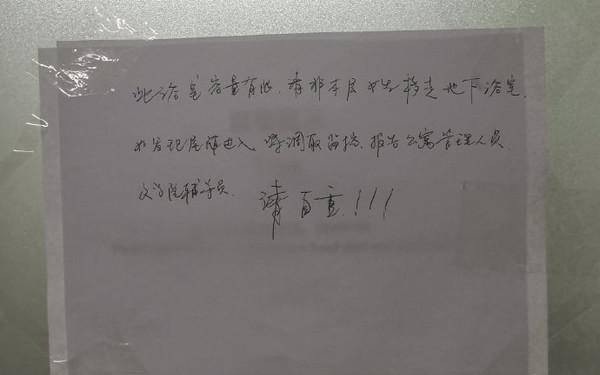 
用港台留学生浴室被骂「有资格吗？」　中国政法大学硕士生微博抗议-星空官方网站(图2)