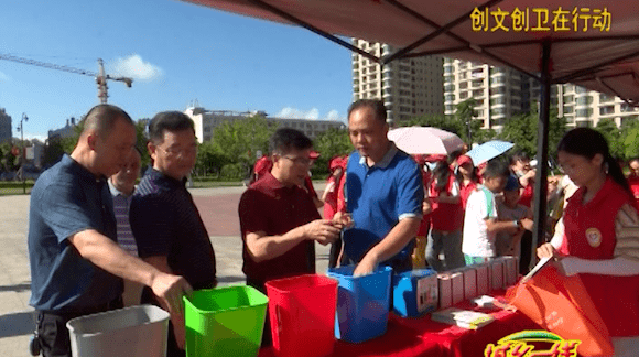 
创文创卫在行动︱“垃圾分类·青春助力” 我市启动垃圾分类“八个一”行动：星空官方网站(图5)