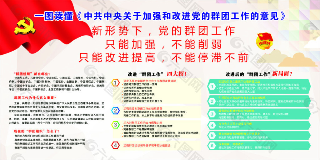 星空app官方网页