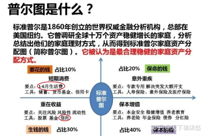 中学出奇招防学生超重:寒假胖超2公斤要强制跑步-星空app官方网页(图1) 星空官方网站