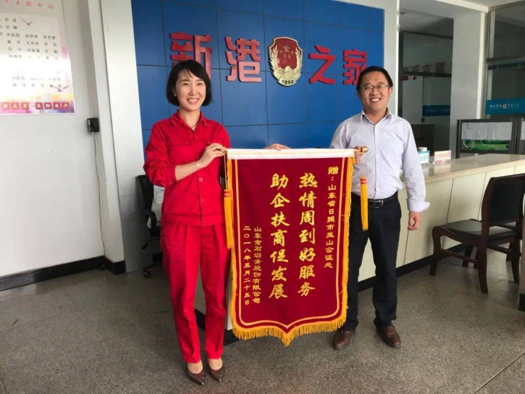 “星空官方网站”
FM95/《法治在线》——公证在您身边(图5)