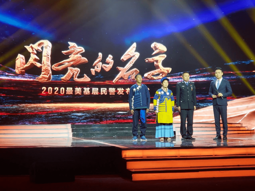 
今天 广安这位民警登上了全国各大主流媒体！：星空app官网(图13)