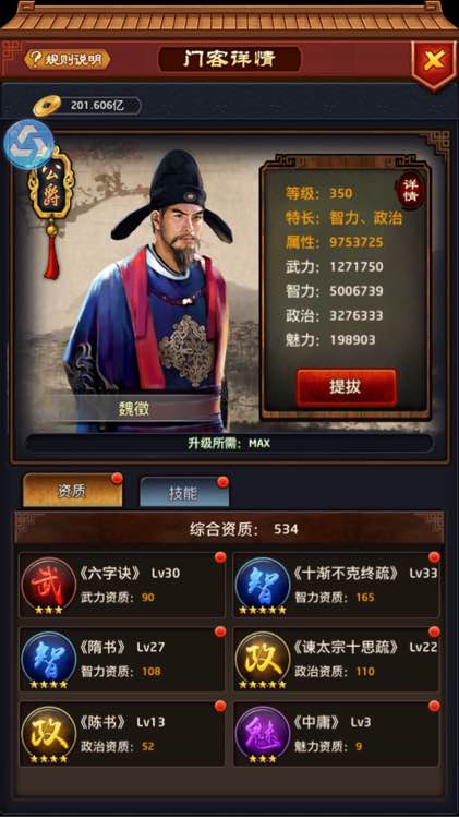 星空app官方网页