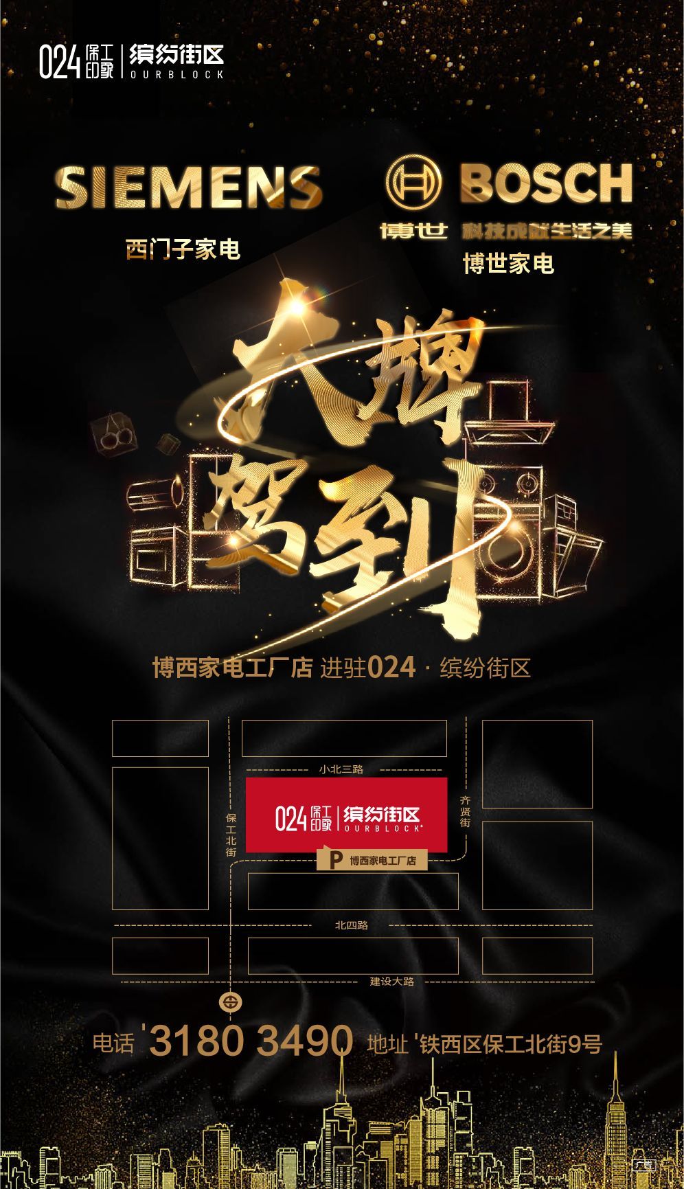 别一提事业单位改革就是“砸饭碗”‘星空官方网站’(图3) 星空app官方网页