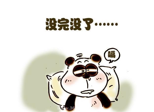 别一提事业单位改革就是“砸饭碗”‘星空官方网站’(图2) 星空官方网站