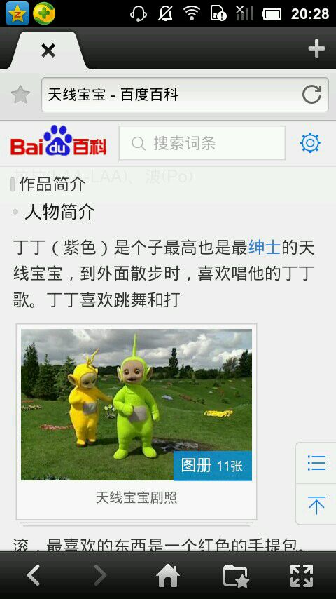 涉外继承公证的救济_星空app官方网页(图1) 星空app官网