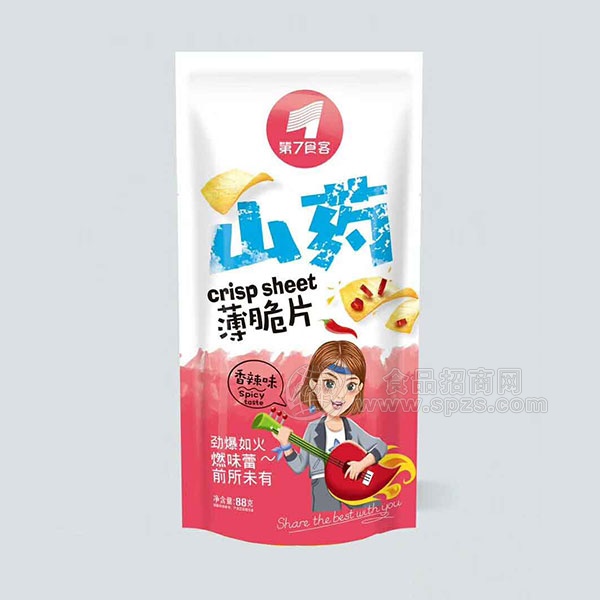 星空app官网_看着挺酷 《命运2》主题饼干和功能饮料即将上市(图1) 星空官方网站