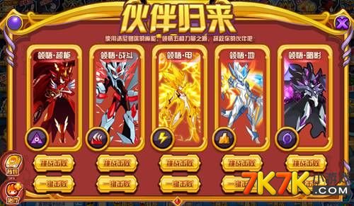 ‘星空app官网’任天堂与Cygames达成业务合作 共同开发新作公开(图2) 星空app官方网页