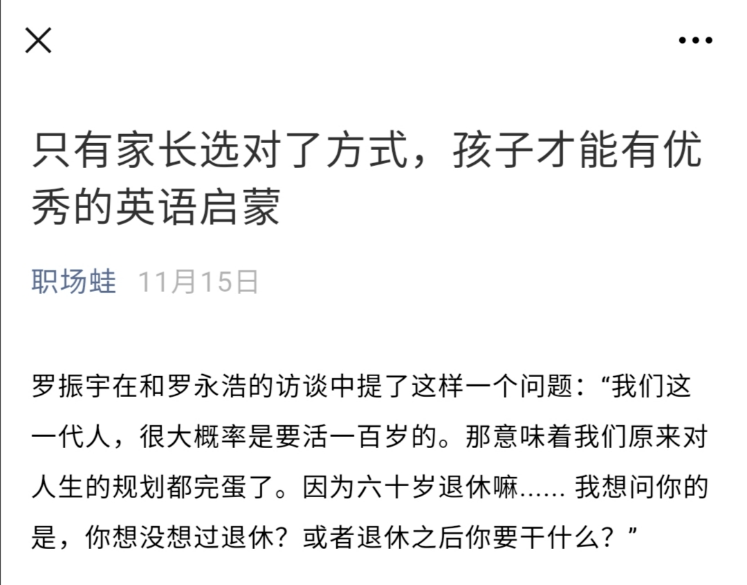 星空app官网_什么时候从媒体发帖最好?(图11) 星空app官网_什么时候从媒体发帖最好?(图11)