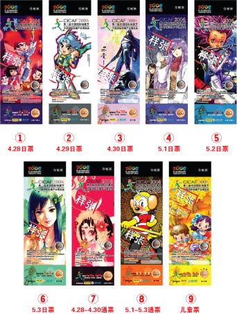 《战国无双2:高清合集》新图 混搭圈钱真好使|星空官方网站(图1) 星空app官方网页