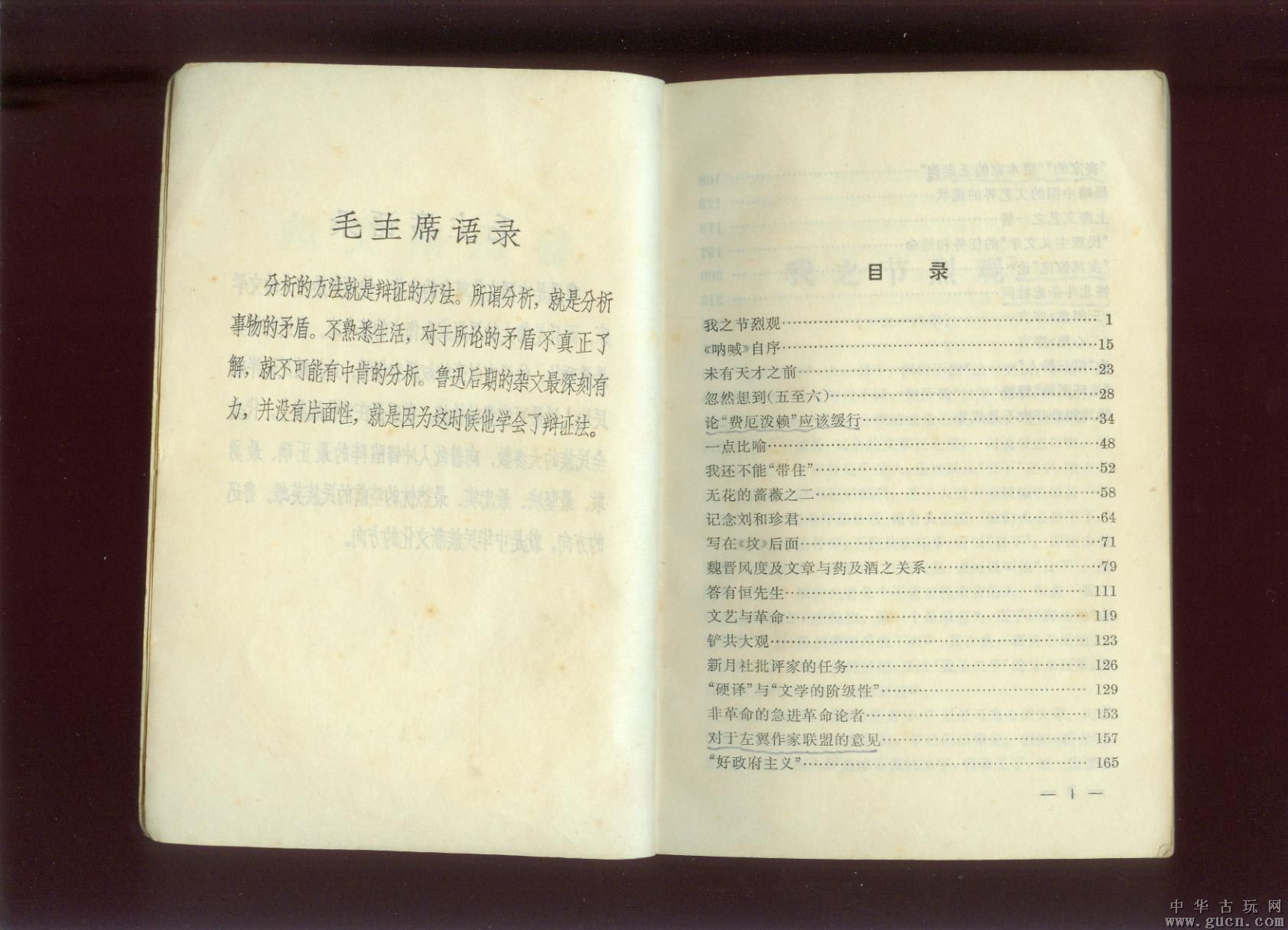 《最终幻想》系列萌化作品《最终幻想世界》登PC:星空app官方网页(图1) 星空app官网