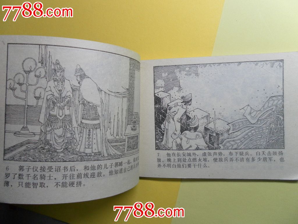 星空app官网:最后的大漠游侠 《刺客信条:起源》游戏前瞻(图1) 星空官方网站