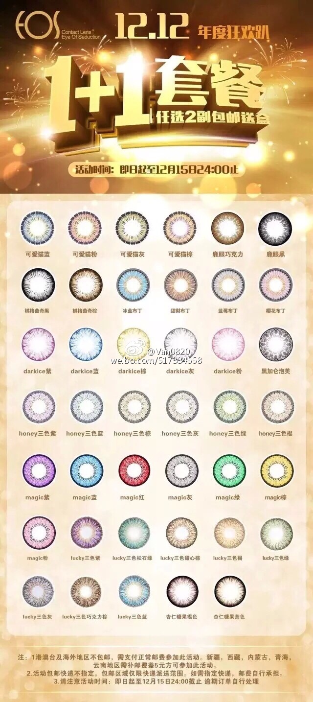 ‘星空app官方网页’《绝地求生》测试服更新 加入肢体穿透和好友系统(图1) 星空app官方网页