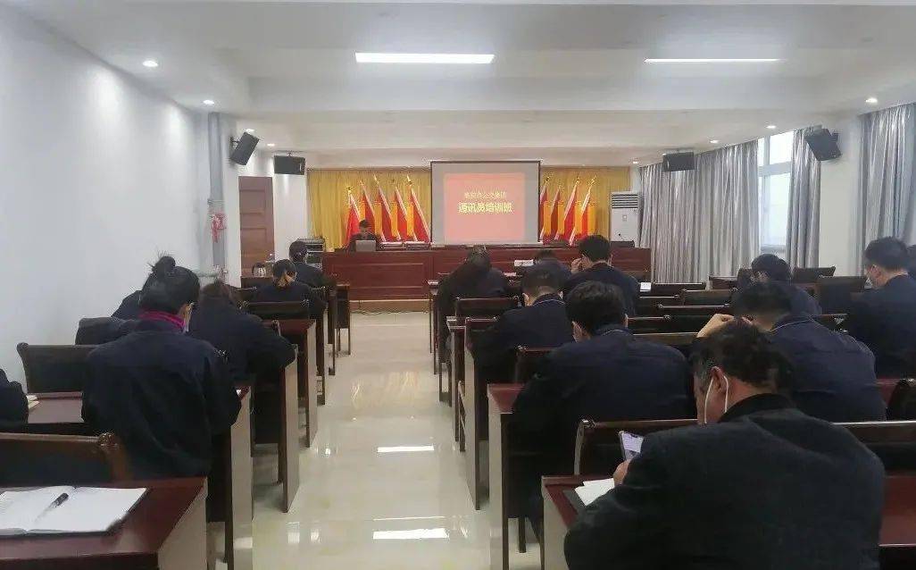 
新媒体时代 消息如何公布更吸睛？——市公交团体举行新媒体通讯员培训班|星空app官方网页(图1)