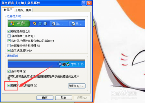 安南接受画作赞扬美国对联合国所做贡献‘星空app官方网页’(图2) 星空app官方网页