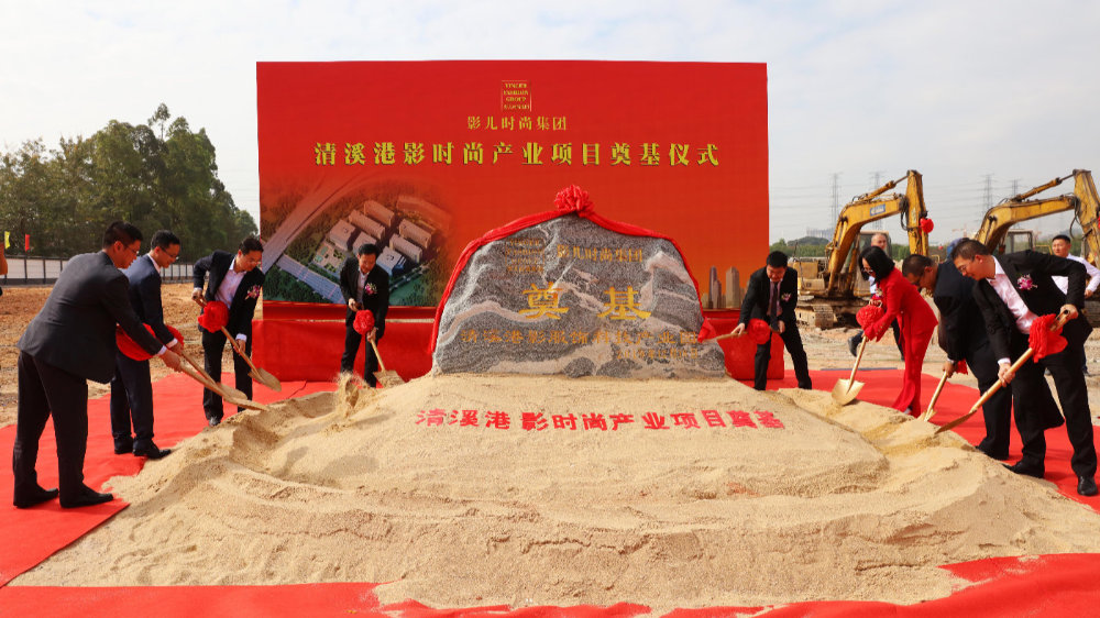 星空app官方网页:福斯影业改名字 公司改名需哪些手续?(图1) 星空官方网站