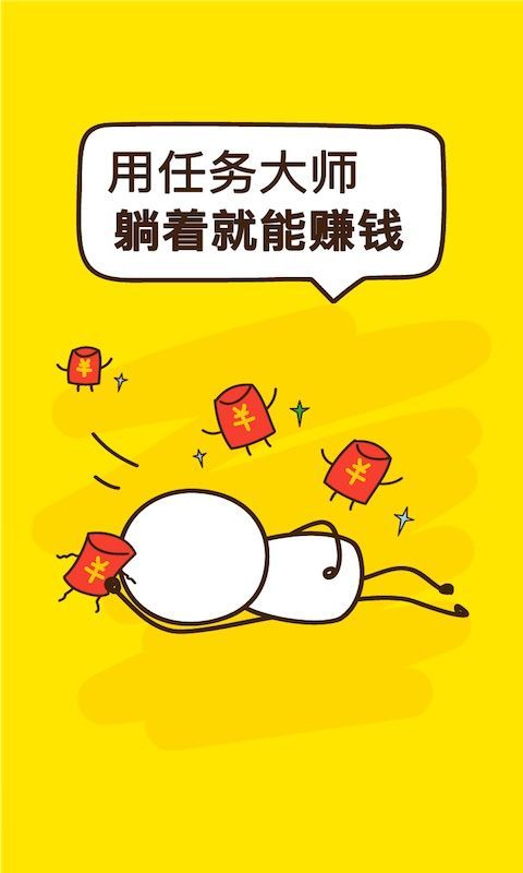 星空app官方网页